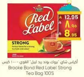 اكياس شاي بروك بوند رد لابل القوي - 100 كيس