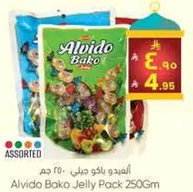 Alvido Bako Jelly Pack 250Gm