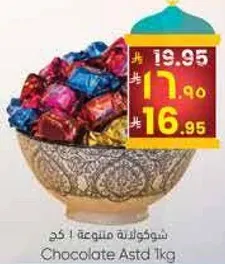 Assorted chocolates 1kg