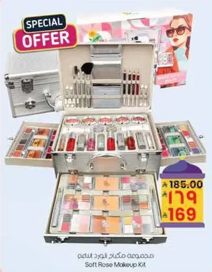 Soft Rose Makeup Kit