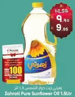 Zahrati Pure Sunflower Oil 1.5L