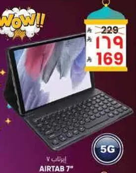 ايرتاب 7" مع اتصال 5G.