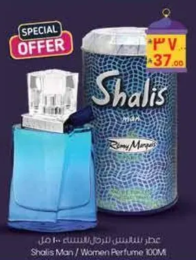 Shalis Man / Women Perfume 100ML