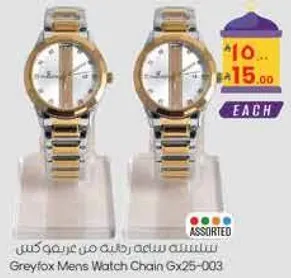 ساعه يد للرجال من جرايفوكس Gx25-003
