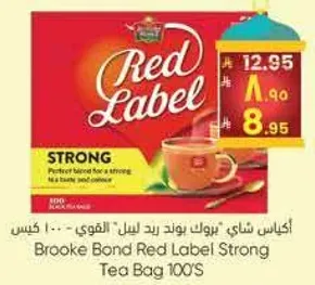 اكياس شاي بروك بوند رد لابل القوي - 100 كيس
