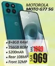 Motorola Moto G77 5G with 8+8 GB RAM and 256 GB ROM, featuring a 5200mAh battery, rear 108 MP camera, and front 32 MP camera.