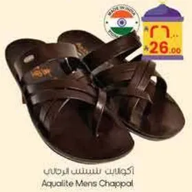 احذيه رجال اكوالايت