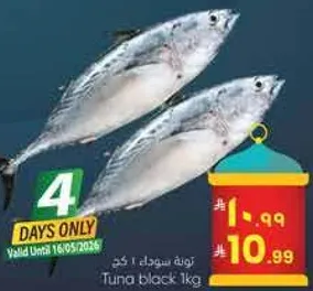 Tuna black 1kg