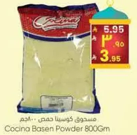 Cocina Basen Powder 800Gm