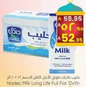 Nadec Milk Long Life Full Fat 12x1ltr