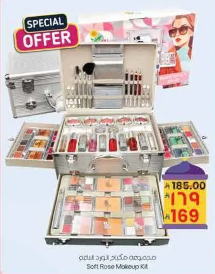 Soft Rose Makeup Kit
