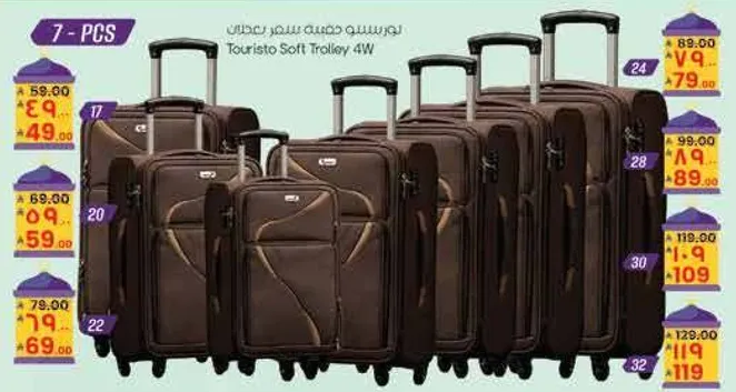 عربه سفر تورستو 4 عجلات