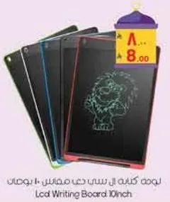 لوح كتابه LCD 10 بوصه