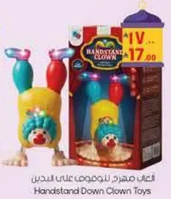 العاب مميزه للموهوبين علي الدنيس