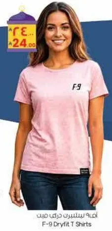 تي شيرتات درايفيت F-9