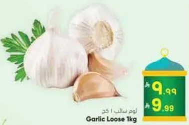 Garlic Loose 1 kg