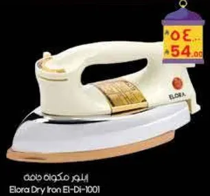الورا مكواه جافه El-Di-1001