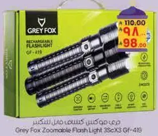 مصباح يدوي قابل لاعاده الشحن من جراي فوكسي GF-419