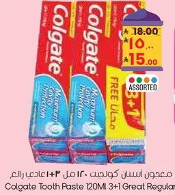 معجون اسنان كولجيت 120 مل 3+1 عادي رايع