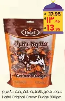 Hafel Original Cream Fudge 800g