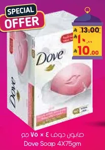 صابون دوف 4 × 75 جرام