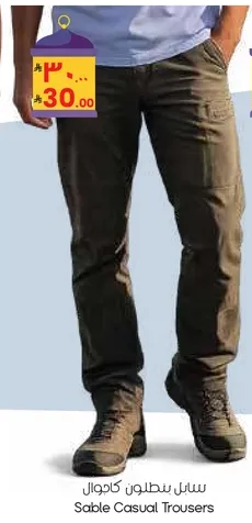 Sable Casual Trousers