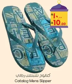 صندل رجالي كتالوج