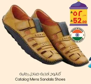 كatalog انديه صنادل رجاليه