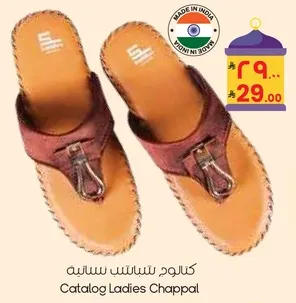 صندل نسايي كتالوج