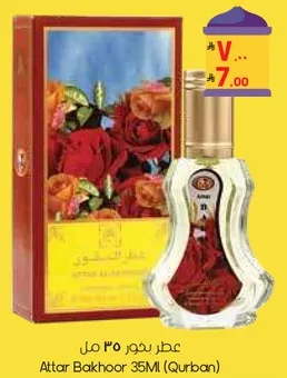 Attar Bakhoor 35ML (Qurban)