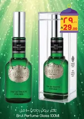عطر بروت زجاجي 100 مل