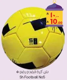 كره القدم رقم 5