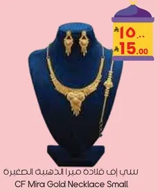 CF Mira Gold Necklace Small