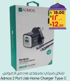 Admos 2 Port USB Home Charger Type C