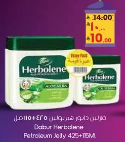 Dabur Herbolene Petroleum Jelly 425+115ML