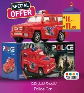 سياره الشرطه