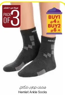 Hamlet Ankle Socks