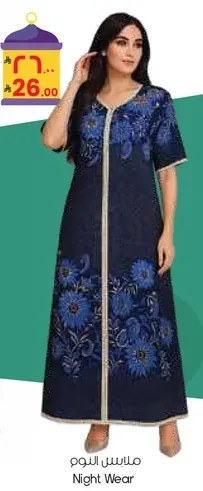 Night Wear