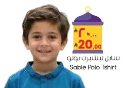 Sable Polo Tshirt