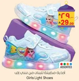 Girls Light Shoes