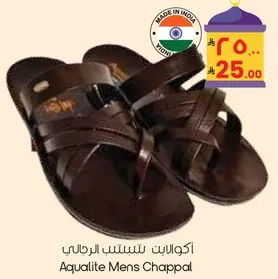 Aqualite Men's Chappal