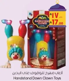 Handstand Down Clown Toys