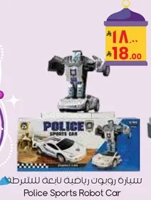 Police Sports Robot Car