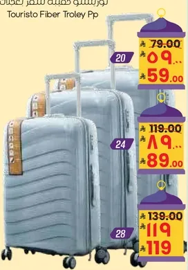 Touristo Fiber Trolley PP
