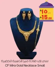 CF Mira Gold Necklace Small