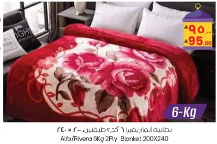 Alfa/Rivera 6Kg 2Ply Blanket 200X240