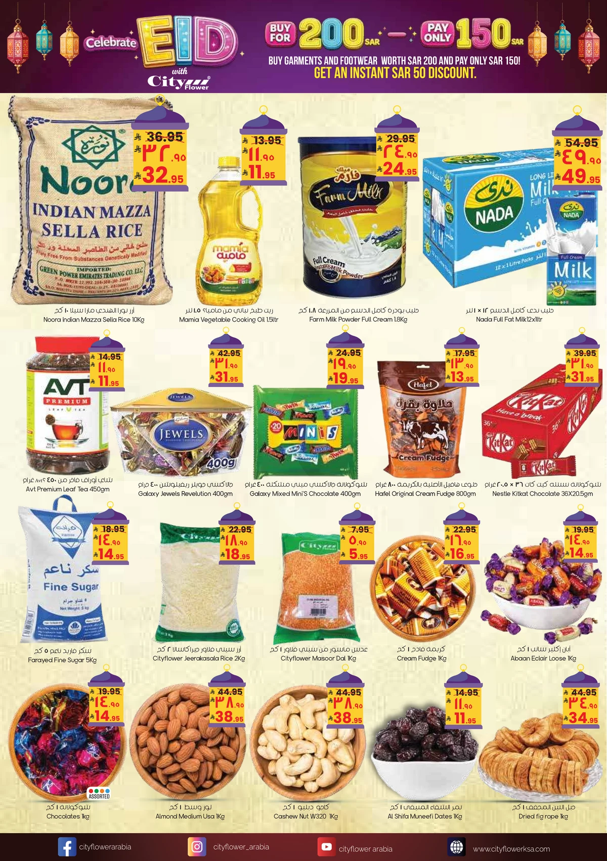 EID DEALS - Page 11
