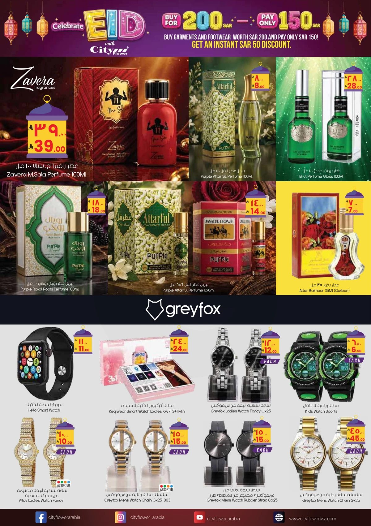 EID DEALS - Page 5