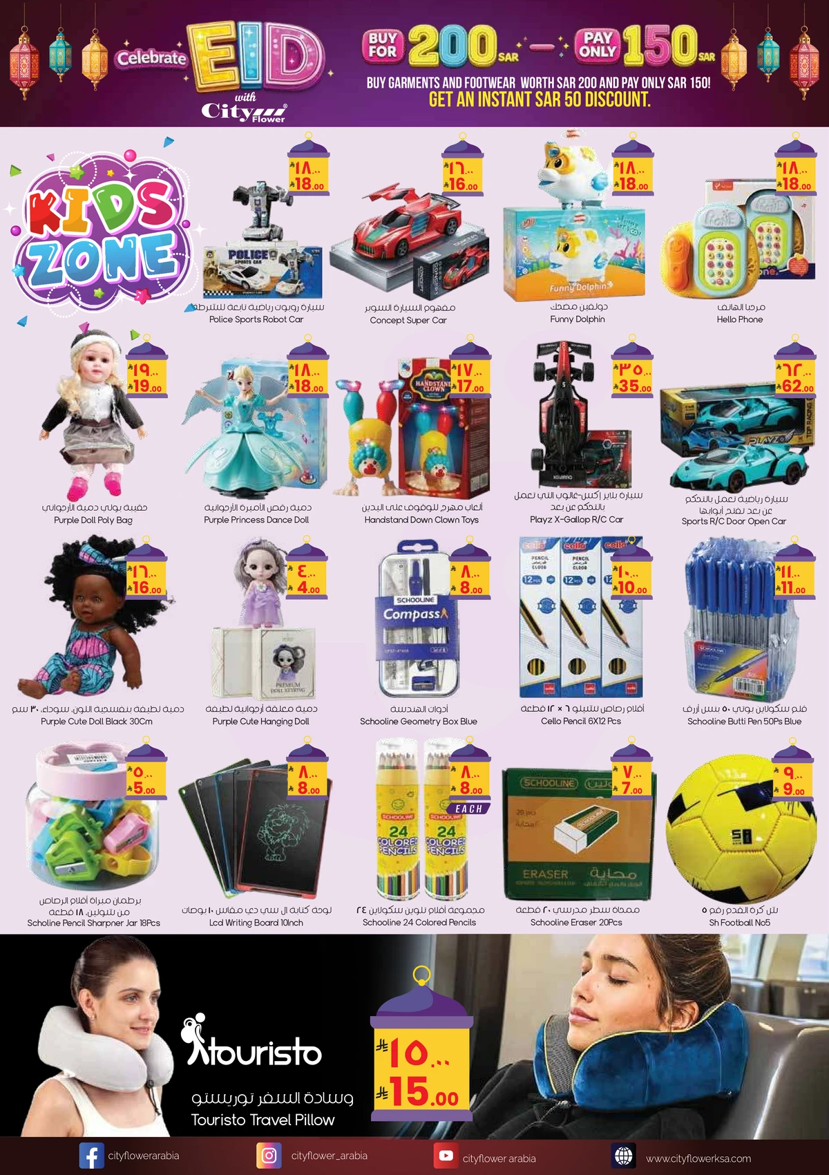EID DEALS - Page 6