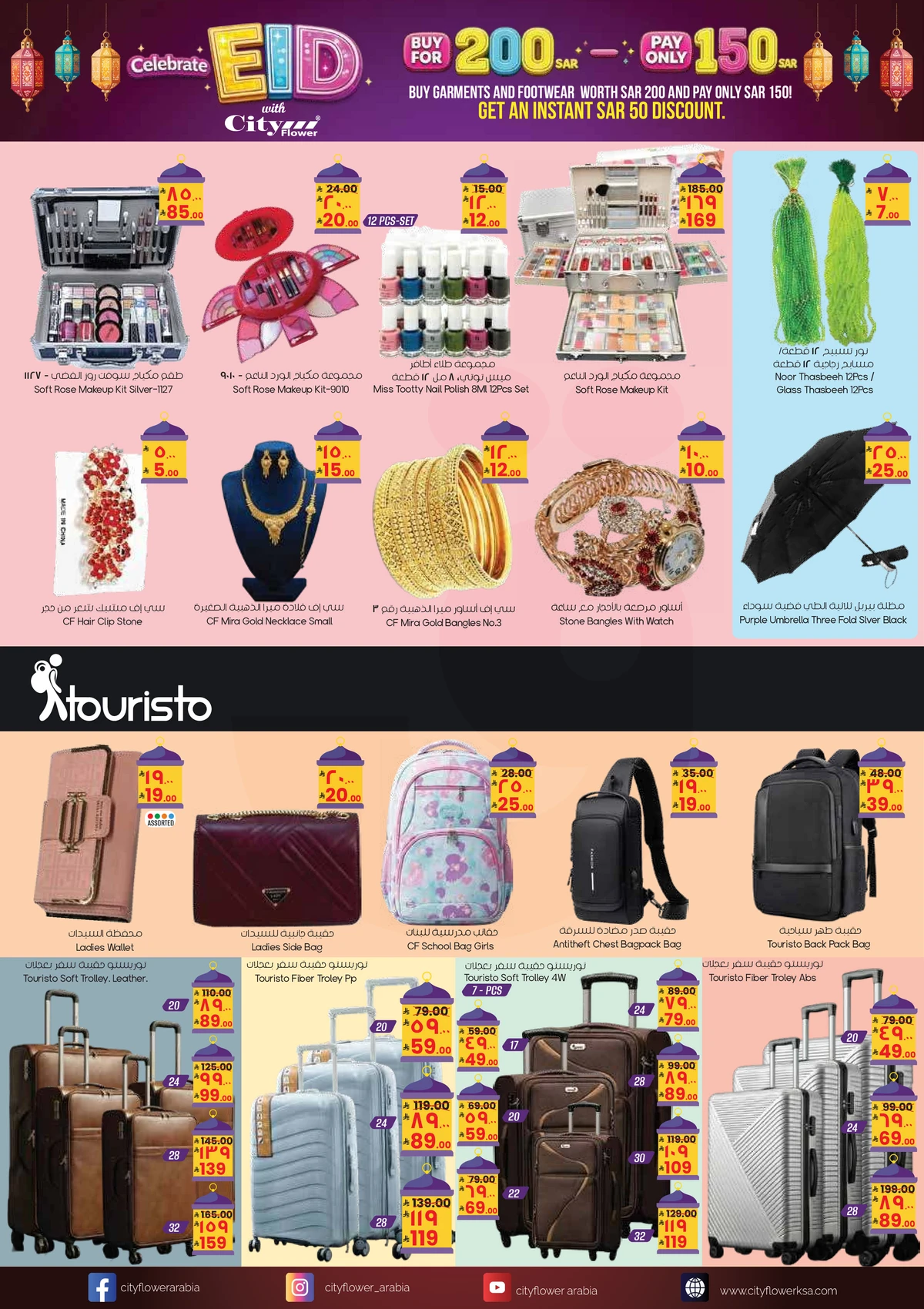 EID DEALS - Page 7